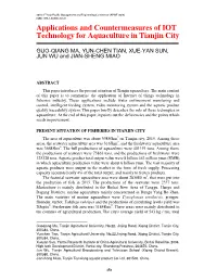Applications and Countermeasures of IOT Technology for Aquaculture in Tianjin City