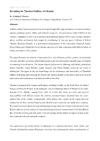 Revisiting the Timeless Folklore of Chamba