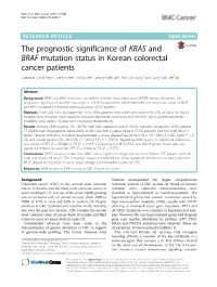 The Prognostic Significance of KRAS and BRAF Mutation Status In