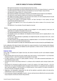 CODE of CONDUCT of SOCIAL ENTERPRISES Common Views