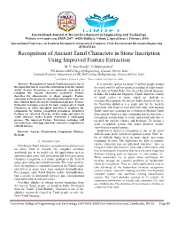 Recognition of Ancient Tamil Characters in Stone Inscription Using Improved Feature Extraction M