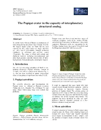The Popigai Crater in the Capacity of Interplanetary Structural Analog