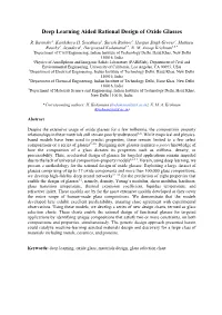 Deep Learning Aided Rational Design of Oxide Glasses