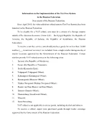 Information on the Implementation of the Tax Free System in the Russian