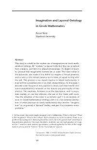 R. Netz, "Imagination and Layered Ontology in Greek Mathematics"
