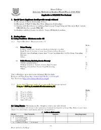 Shaw College Selection Method for Student Hostel Places 2021/2022
