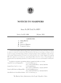 Notices to Mariners