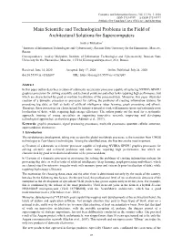 Scientific and Technological Problems in the Field of Architectural Solutions for Supercomputers