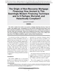 The Origin of Non- Recourse Mortgage Financing: How