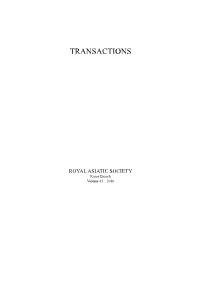 Transactions