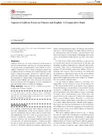 Aspects of Address Forms in Chinese and English: a Comparative Study