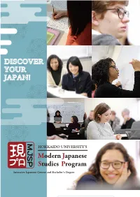 Intensive Japanese Course and Bachelor's