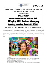 『Playing with Curious George』