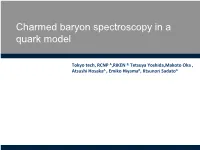 Charmed Baryon Spectroscopy in a Quark Model