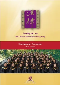The Chinese University of Hong Kong