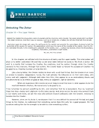 Unlocking the Zohar