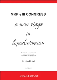 PDF Format (A4 Paper Size)