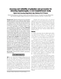 Accuracy and Reliability of Palpation and Percussion for Detecting Hepatomegaly: a Rural Hospital-Based Study