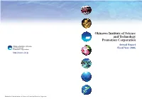 Fiscal Year 2006 Okinawa Institute of Science and Technology Promotion