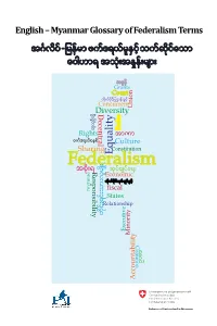 Federalism Terms