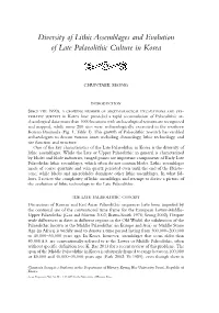 05 AP 54.1Seong.Pdf