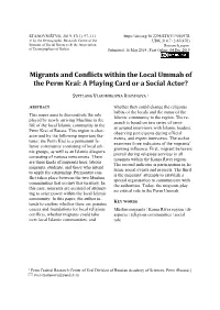 Migrants and Conflicts Within the Local Ummah of the Perm Krai: a Playing Card Or a Social Actor?