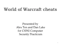 World of Warcraft Cheats