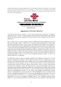 CHINA UNICOM (HONG KONG) LIMITED 中國聯合網絡通信 (香港)股份有限公司 (Incorporated in Hong Kong with Limited Liability) (Stock Code: 0762)