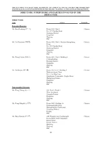 Printmgr File
