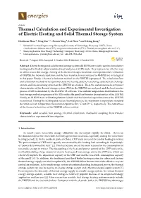 Thermal Calculation and Experimental Investigation of Electric Heating and Solid Thermal Storage System