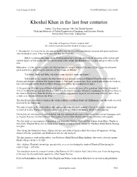 Khoshal Khan in the Last Four Centuries