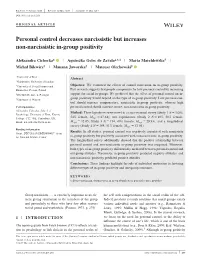 Personal Control Decreases Narcissistic but Increases Non&#8208