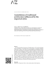 Assimilation of Traditional Architecture Influenced by the Imported Styles