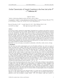 On the Characteristic of Temple Complexes in the Near East in the 4Th – 3Rd Millennia BC