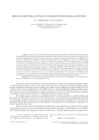 Finds of Structural Details of Composite Bows from Ancient Rus