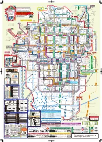 Take Raku Bus