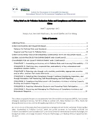 Policy Brief on Air Pollution Reduction Rules and Compliance and Enforcement in China