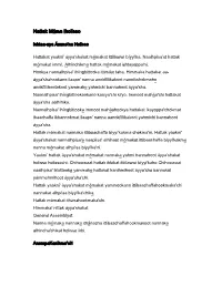 Universal Declaration of Human Rights