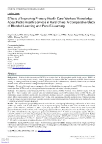 Effects of Improving Primary Health Care Workers' Knowledge About Public Health Services in Rural China: a Comparative Study of Blended Learning and Pure E-Learning