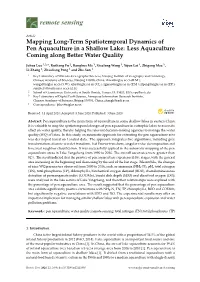 Mapping Long-Term Spatiotemporal Dynamics of Pen Aquaculture in a Shallow Lake: Less Aquaculture Coming Along Better Water Quality