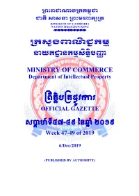 Khon, 74110 , Thailand 5- Thailand 6- KIMLY IP SERVICE 7- Borey Piphup Thmey, Somrong Andeth No