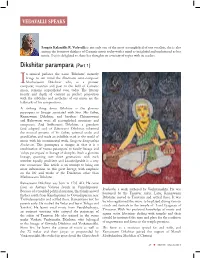 Dikshitar Parampara (Part 1)