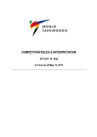 Competition Rules & Interpretation