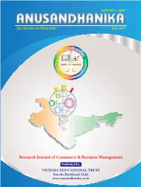Research Journal of Commerce & Business Management