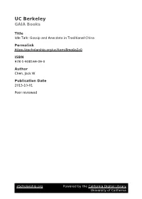 UC GAIA Chen Schaberg CS5.5-Text.Indd