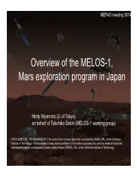 Overview of the MELOS-1, Mars Exploration Program in Japan