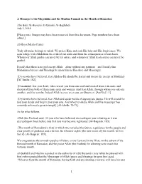 A Message to the Mujahidin and the Muslim Ummah in the Month of Ramadan