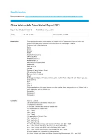 China Vehicle Axle Sales Market Report 2021