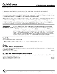 HP X3000 Network Storage Systems Product Overview