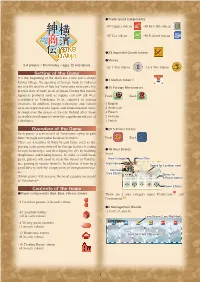 Yokohama Rulebook